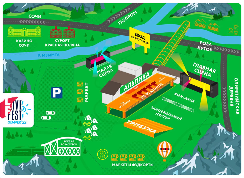 Карта фестиваля Livefest 2022