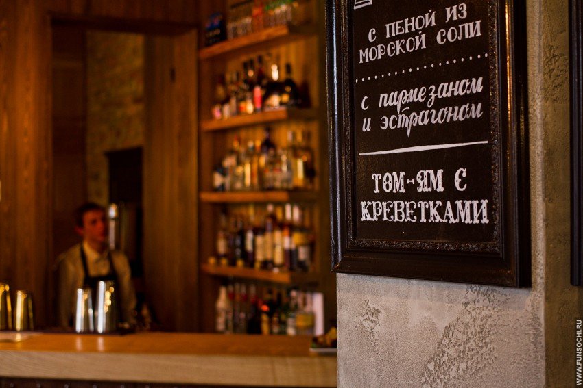 pre_restoran-mussels-gorki-gorod-krasnaya-polyna-sochi-bar.jpg