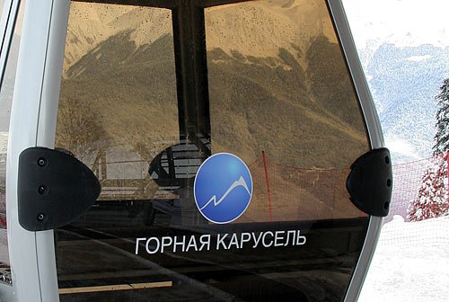 Горнолыжный комплекс Горная карусель в Красной Поляне.