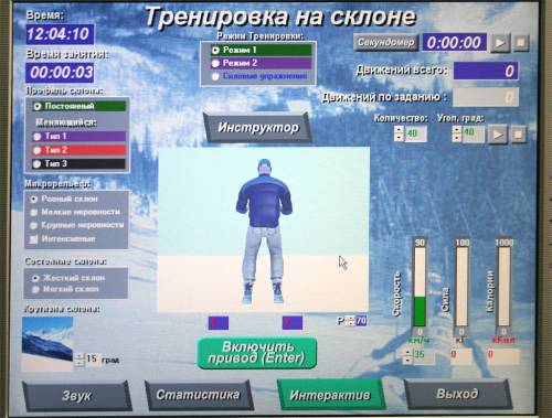 SkyTec interactive. Режим тренировки на склоне