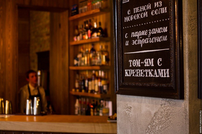 pre_restoran-mussels-gorki-gorod-krasnaya-polyna-sochi-bar.jpg