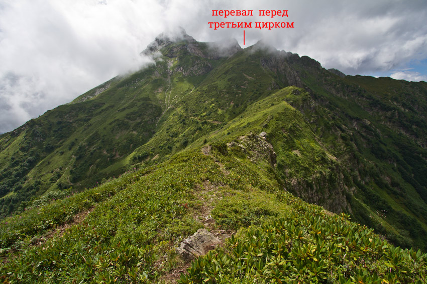 pereval-tretiy-tsirk.jpg