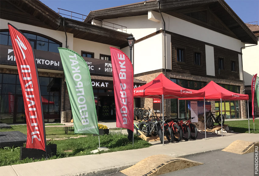 ridersbike_office.jpg